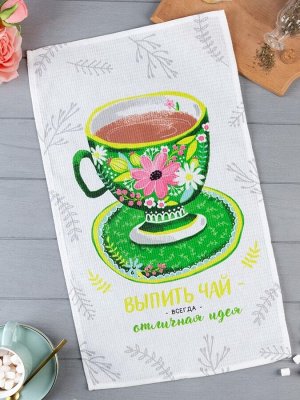 Полотенце Доляна «Душистый чай» 35х60 см, 100% хлопок, вафля 160 г/м2