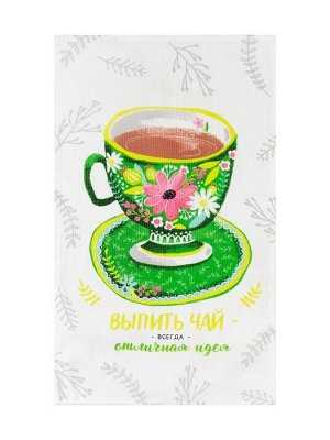 Полотенце Доляна «Душистый чай» 35х60 см, 100% хлопок, вафля 160 г/м2