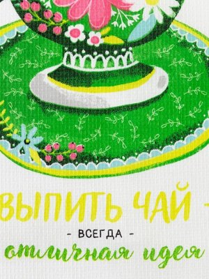 Полотенце Доляна «Душистый чай» 35х60 см, 100% хлопок, вафля 160 г/м2