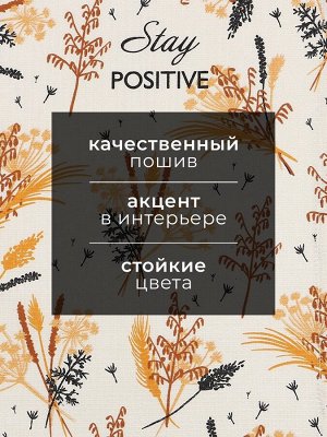 Кухонное полотенце «Доляна. Будь позитивным», 28x46 см, 100% хлопок, вафля 160 г/м²