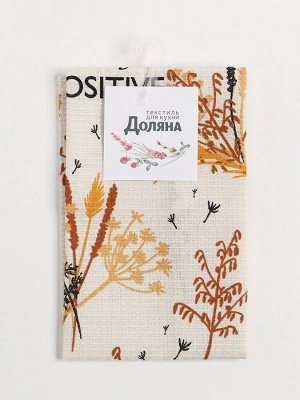 Кухонное полотенце «Доляна. Будь позитивным», 28x46 см, 100% хлопок, вафля 160 г/м²