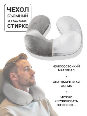 Подушка надувная для шеи, дорожная, 31x31 см, серая