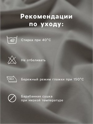 Простыня 2 спальная «Этель», 200x215 см, светло-серая, хлопок 100%, бязь