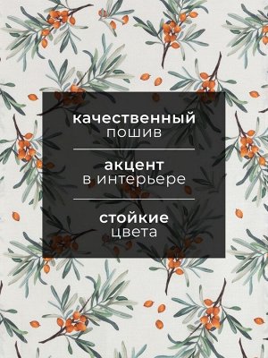 Полотенце "Этель" Berry garden (вид 2) 40х73 см, 100% хлопок, репс 210 г/м2