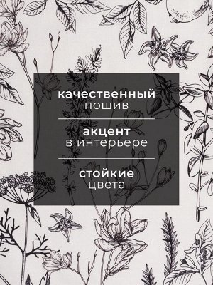 Полотенце Этель "Botany" 40х73см, репс 210гр/м2, 100% хлопок