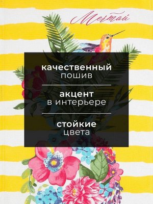 Кухонное полотенце «Доляна. Цветочный ананас», 35x60 см, 100% хлопок, 160 г/м²