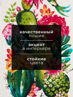 Кухонное полотенце «Доляна. Кактусы», 35x60 см, 100% хлопок, 160 г/м²