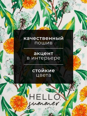 Кухонное полотенце «Доляна» Hello summer, 35x60 см, 100% хлопок, 160 г/м²
