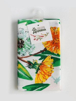 Кухонное полотенце «Доляна» Hello summer, 35x60 см, 100% хлопок, 160 г/м²