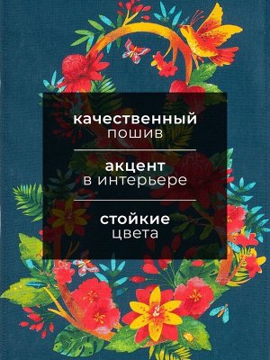 Полотенце кухонное «8 Марта» 35х60 см