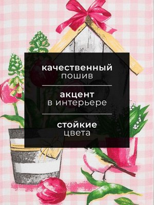 Кухонное полотенце «Доляна. Самой заботливой», 35x60 см, 100% хлопок, 160 г/м²
