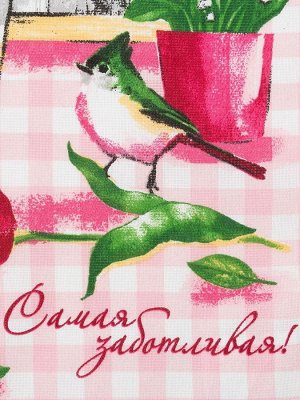 Кухонное полотенце «Доляна. Самой заботливой», 35x60 см, 100% хлопок, 160 г/м²