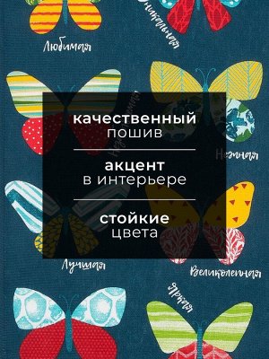 Кухонное полотенце «Доляна. Радужные бабочки», 35x60 см, 100% хлопок, 160 г/м²