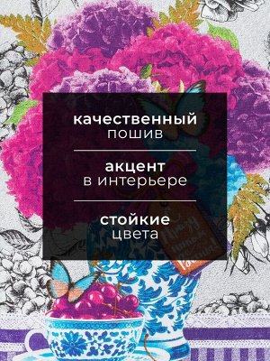 Полотенце кухонное «Гортензия» 35х60±2 см