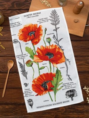Полотенце кухонное «Маки» 35х60 см