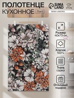 Полотенце &quot;Этель&quot; Meadow flower 40х73 см, 100% хлопок, саржа 190 г/м2