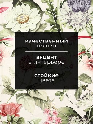 Полотенце "Этель" Plant diversity 40х73 см, 100% хл, саржа 190 гр/м2