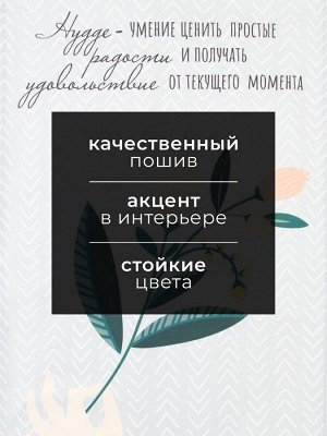 Полотенце "Этель" Hygge 40х73 см, 100% хлопок, саржа 190 гр/м2