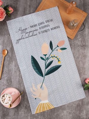 Полотенце "Этель" Hygge 40х73 см, 100% хлопок, саржа 190 гр/м2