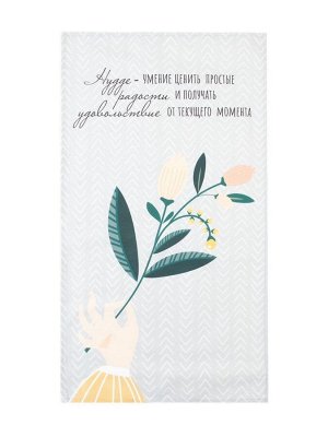Полотенце "Этель" Hygge 40х73 см, 100% хлопок, саржа 190 гр/м2