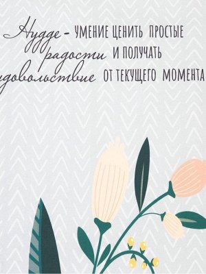 Полотенце "Этель" Hygge 40х73 см, 100% хлопок, саржа 190 гр/м2