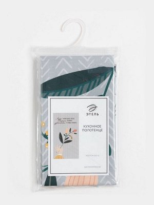 Полотенце "Этель" Hygge 40х73 см, 100% хлопок, саржа 190 гр/м2