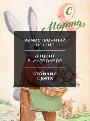 Полотенце Этель «8 Марта» 40?73 см, 100% хлопок, саржа 190 г/м?