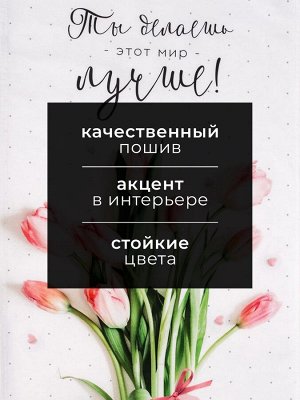 Полотенце "Этель" Весеннее настроение 40х73 см, 100% хл, саржа 190 гр/м2