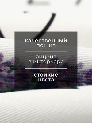 Полотенце "Этель" Lavander 40х73 см, 100% хл, саржа 190 г/м2