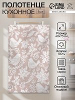 Полотенце «Этель. Птички» (узор), 40x73 см, 100% хлопок, саржа 190 г/м²