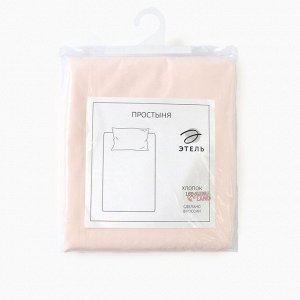 Простыня евро «Этель» Pearl, 235x260 см, хлопок 100%, перкаль (300 нитей)