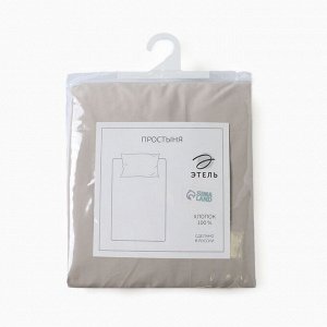 Простыня евро-макси «Этель» Ivory 235x280 см, хлопок 100%, перкаль (300 нитей)