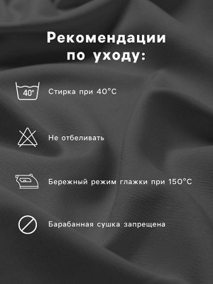 Простыня на резинке LoveLife 180*200*25 см, цв.серый, жатка, 100% п/э, 100гр/м2