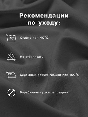 Простыня на резинке LoveLife Spring 180*200*25 см, жатка, 100% п/э, 100гр/м2