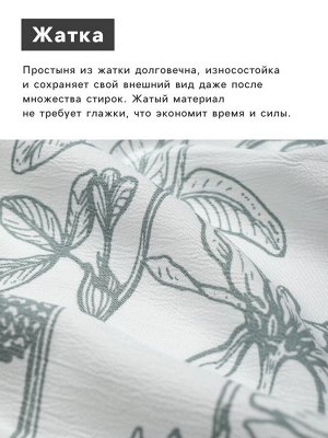 Простыня на резинке LoveLife Summer day 160*200*25 см, жатка, 100% п/э, 100гр/м2