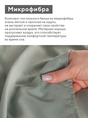 Постельное бельё 1.5 спальное, «Тафтинг квадрат», ручная работа, 143x215 см,150x230 см,50x70 см-2 шт., зелёное, 110 г/м²