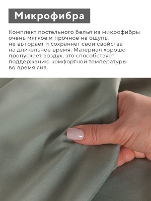 Постельное бельё 1.5 спальное, «Тафтинг ромб», ручная работа, 143x215 см,150x230 см,50x70 см-2 шт., зелёное, 110 г/м²