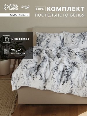 КПБ LoveLife евро White marble 200*217см, 215*240см,50*70см-2 шт, микрофибра,100% п/э
