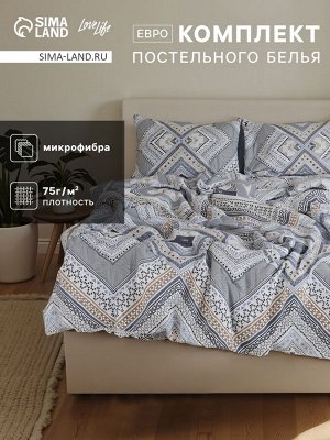 КПБ LoveLife евро Mosaic 200*217см, 215*240 см,50*70 см - 2 шт, микрофибра,100% п/э