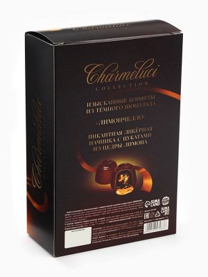 Конфеты подарочные шоколадные с лимоном, 150 г