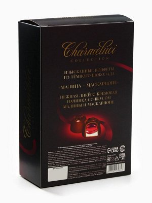 Конфеты подарочные шоколадные с малиной, 150 г