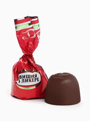 Конфеты подарочные шоколадные с вишней, 150 г