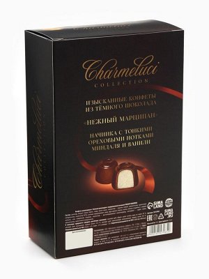 Конфеты подарочные шоколадные с марципановой начинкой, 150 г