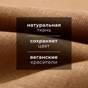 Набор полотенец кух. Этель Ivory 40х70-3шт, 100% лён