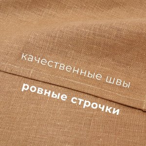 Набор полотенец кух. Этель Ivory 40х70-3шт, 100% лён