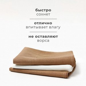 Набор полотенец кух. Этель Ivory 40х70-3шт, 100% лён