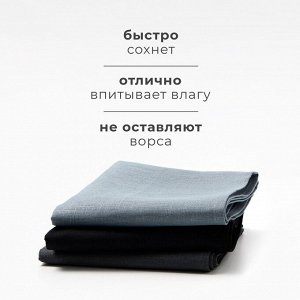 Набор полотенец кух. Этель Minimalist design 40х70-3шт, 100% лён