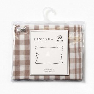 Наволочка Этель Beige cage 50*70см, 100% жатый хлопок, 140 г/м²