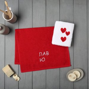 Набор полотенец «Лав ю», 35*60 см - 2 шт, 100% хлопок, 350 г/м*