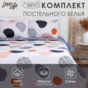 Постельное бельё LoveLife Евро «Бежевый модерн» 200х217 см, 225х240 см, 50х70см-2шт,100%хлопок,сатин,125г/м*